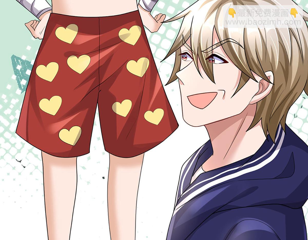 開局送掛：不按套路修仙 - 第78話  人怕出名豬怕壯(1/4) - 2