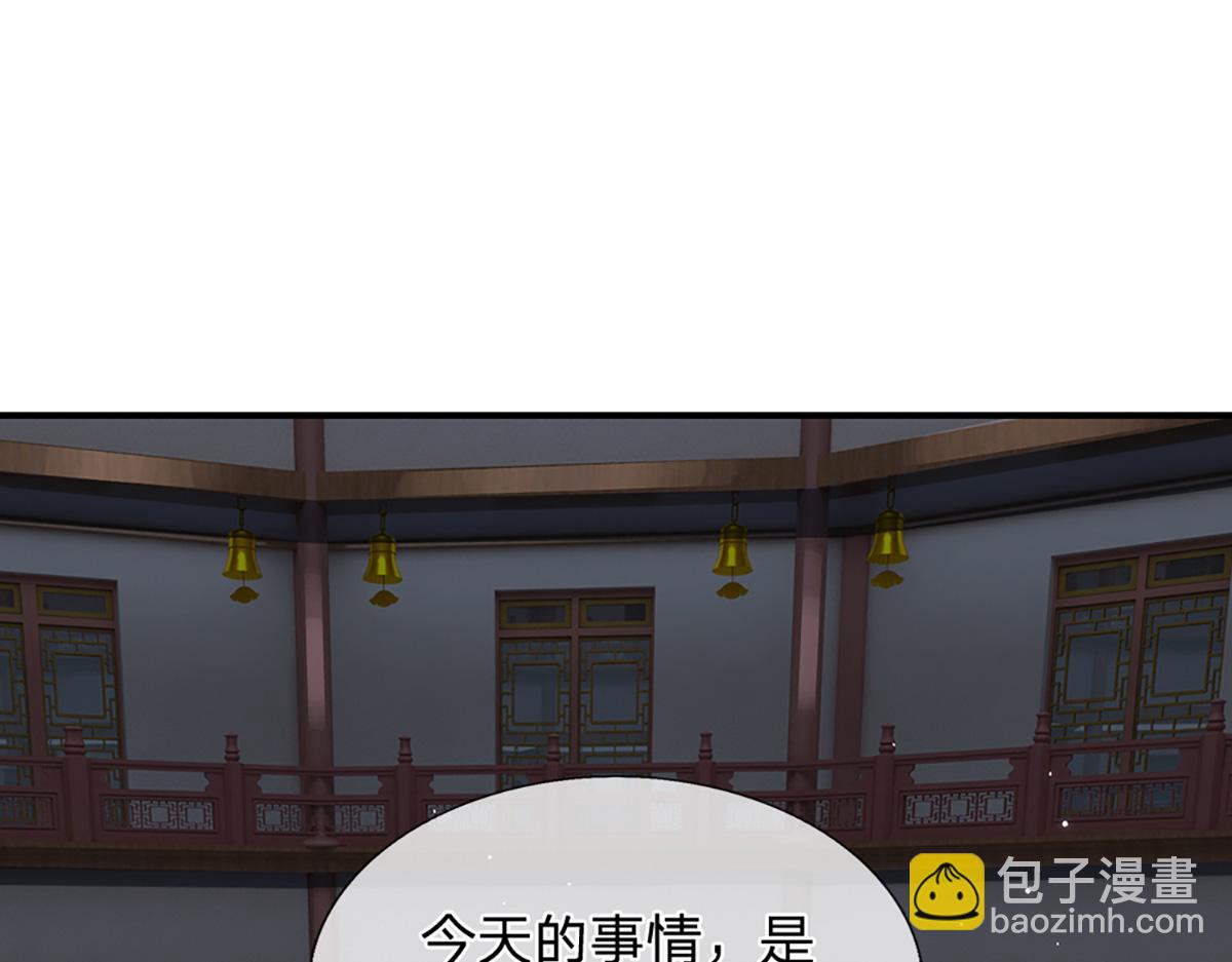 開局送掛：不按套路修仙 - 第78話  人怕出名豬怕壯(1/4) - 4