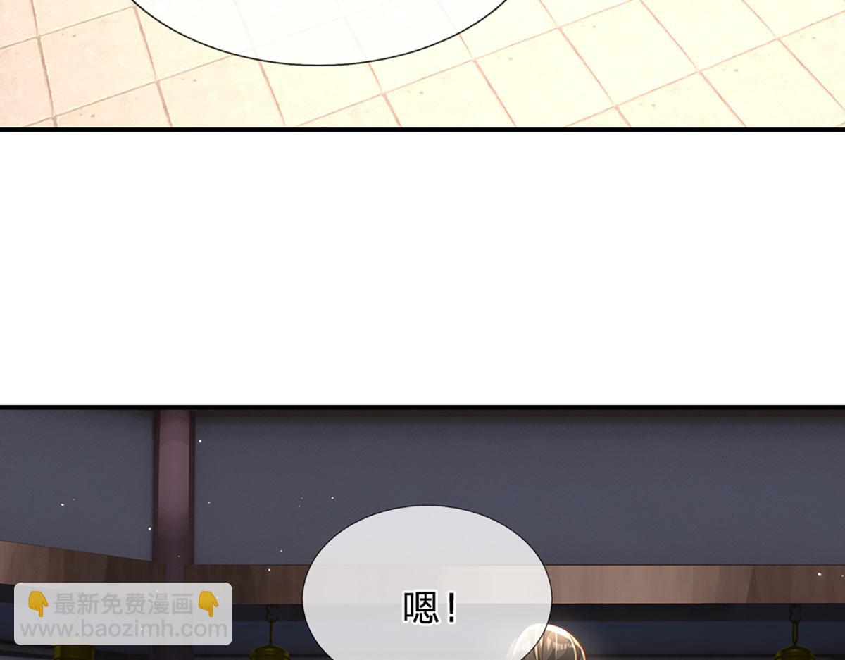 開局送掛：不按套路修仙 - 第78話  人怕出名豬怕壯(1/4) - 7