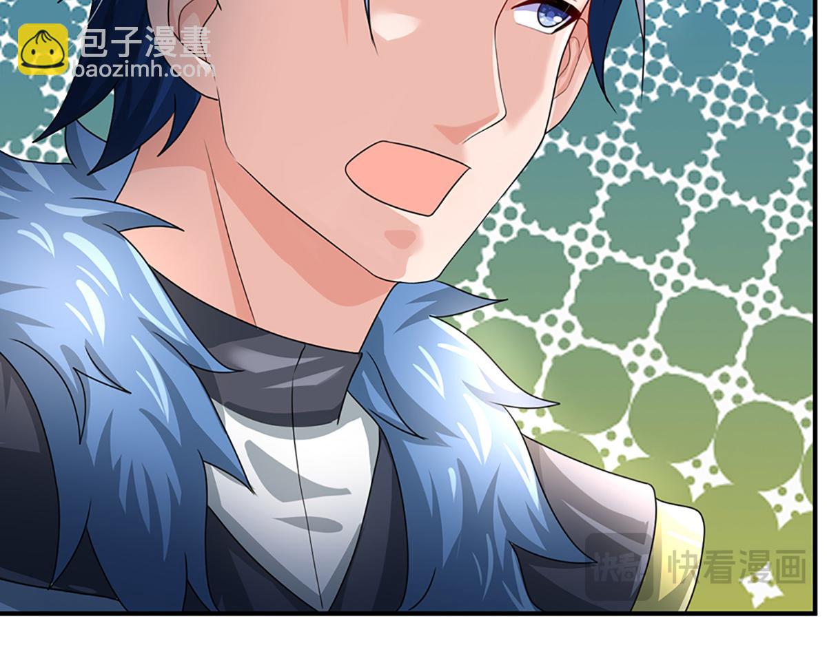 開局送掛：不按套路修仙 - 第78話  人怕出名豬怕壯(1/4) - 3