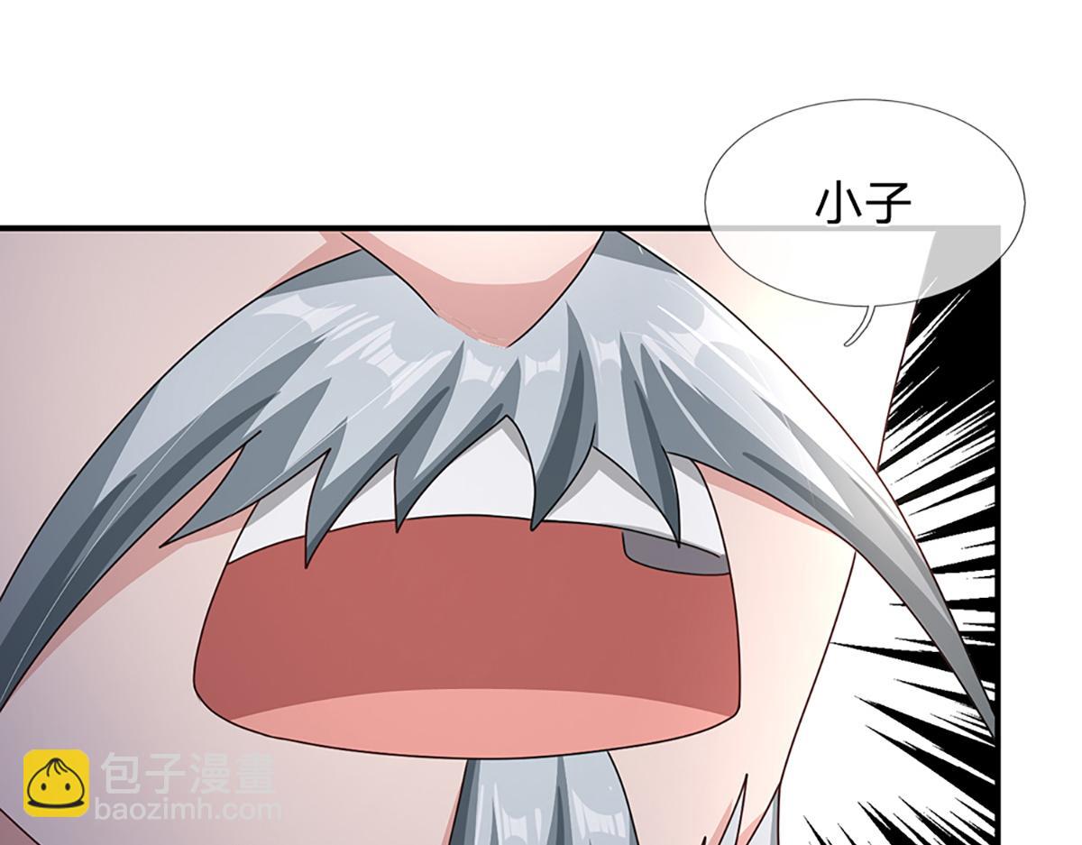 開局送掛：不按套路修仙 - 第78話  人怕出名豬怕壯(2/4) - 6