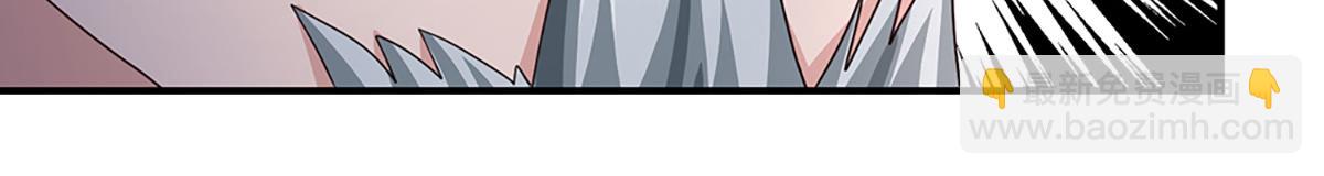 開局送掛：不按套路修仙 - 第78話  人怕出名豬怕壯(2/4) - 7