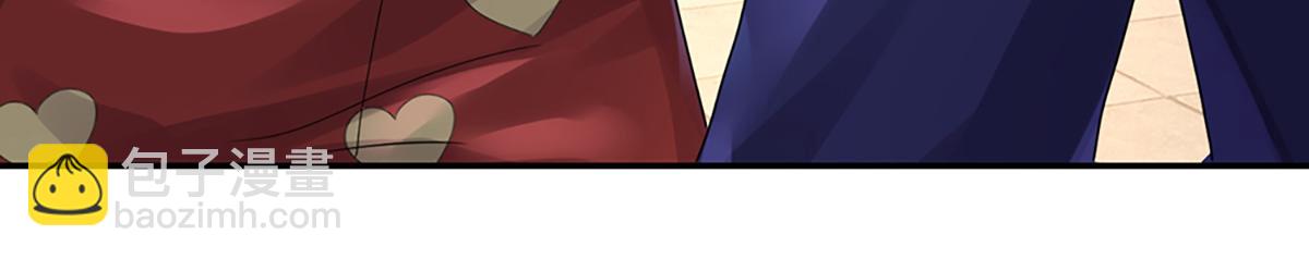 開局送掛：不按套路修仙 - 第78話  人怕出名豬怕壯(2/4) - 2