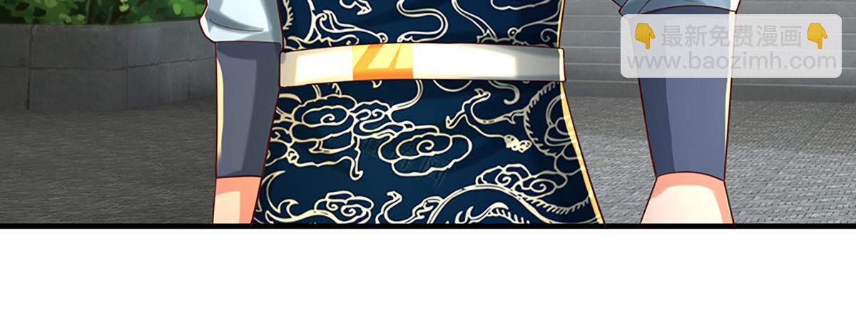 開局送掛：不按套路修仙 - 第78話  人怕出名豬怕壯(2/4) - 5