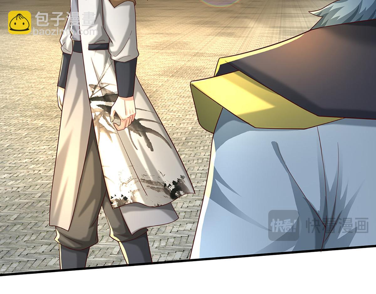 開局送掛：不按套路修仙 - 第78話  人怕出名豬怕壯(2/4) - 7