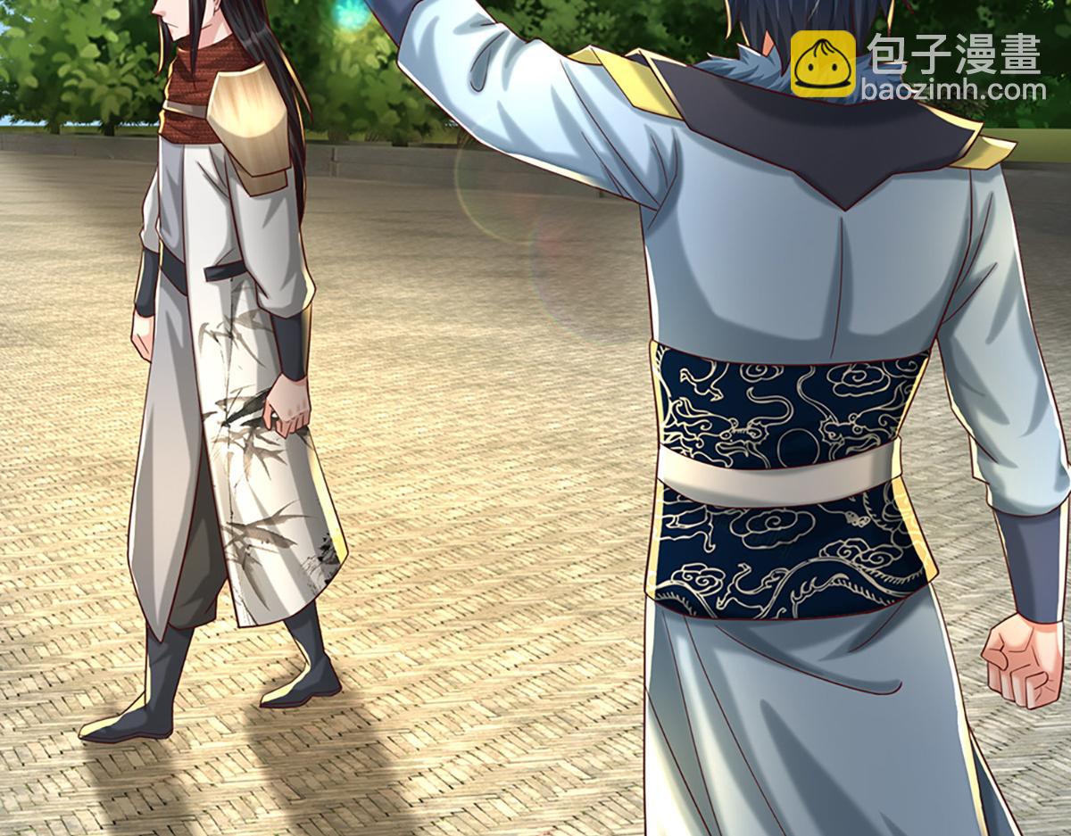 開局送掛：不按套路修仙 - 第78話  人怕出名豬怕壯(2/4) - 2