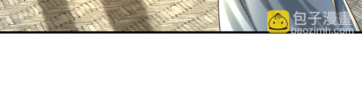 開局送掛：不按套路修仙 - 第78話  人怕出名豬怕壯(2/4) - 3