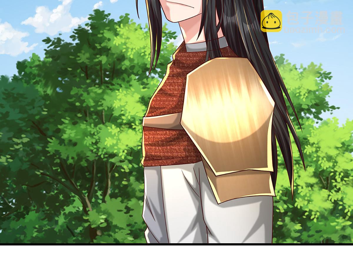 開局送掛：不按套路修仙 - 第78話  人怕出名豬怕壯(2/4) - 5