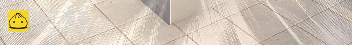 開局送掛：不按套路修仙 - 第78話  人怕出名豬怕壯(1/4) - 7