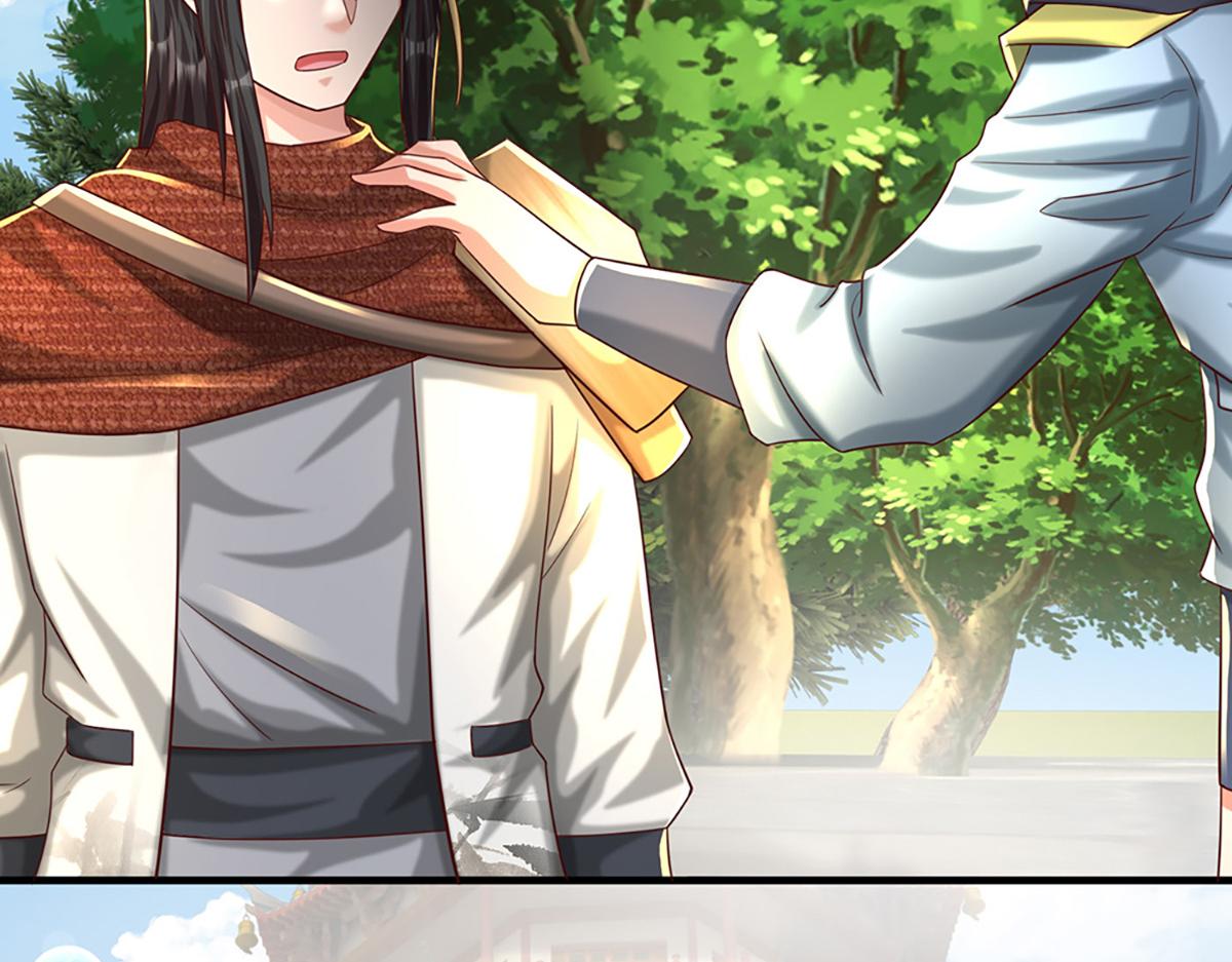 開局送掛：不按套路修仙 - 第78話  人怕出名豬怕壯(2/4) - 8