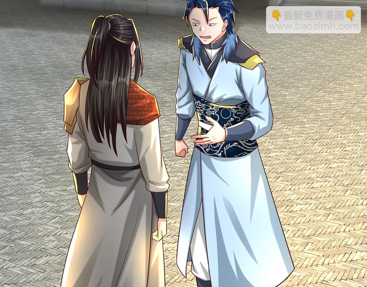 開局送掛：不按套路修仙 - 第78話  人怕出名豬怕壯(2/4) - 6