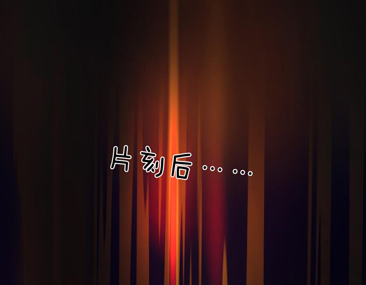 開局送掛：不按套路修仙 - 第78話  人怕出名豬怕壯(2/4) - 8