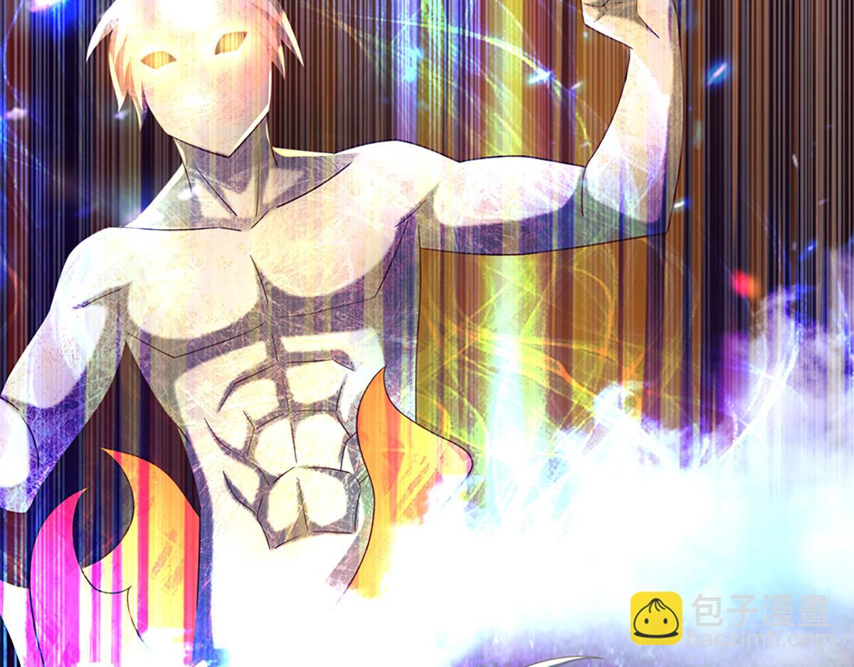 開局送掛：不按套路修仙 - 第78話  人怕出名豬怕壯(2/4) - 3