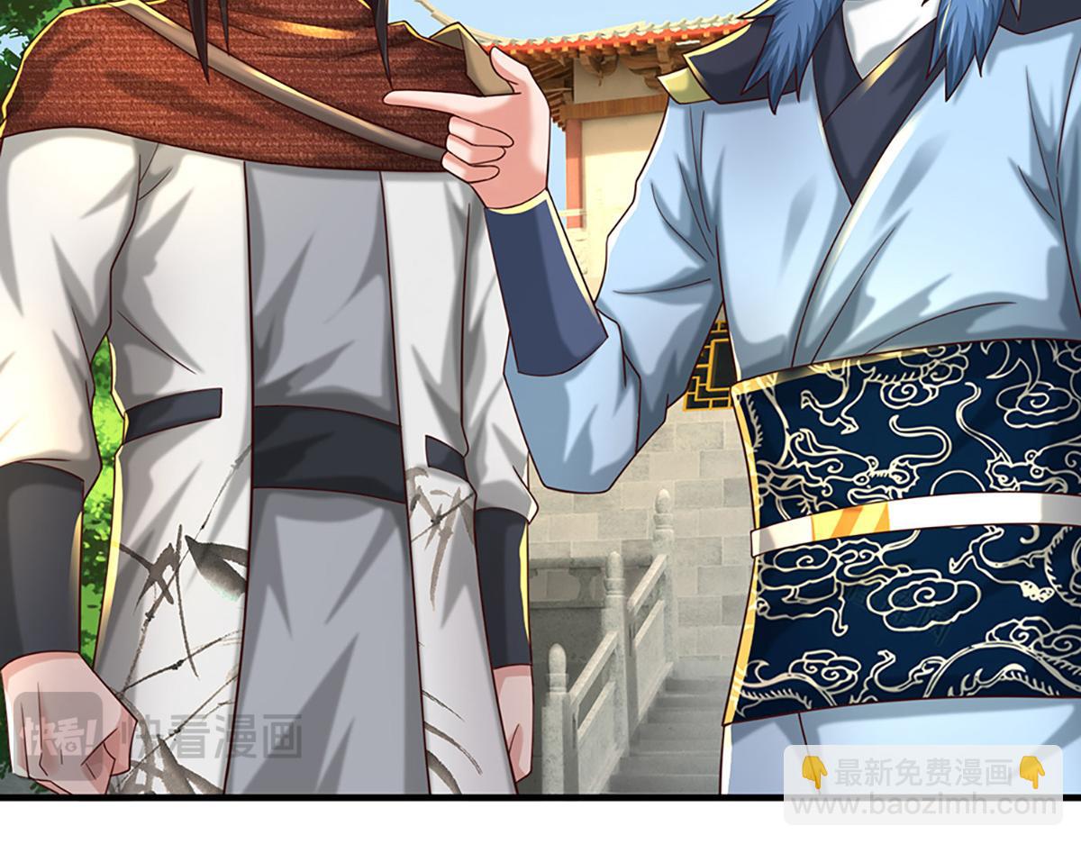 開局送掛：不按套路修仙 - 第78話  人怕出名豬怕壯(2/4) - 7