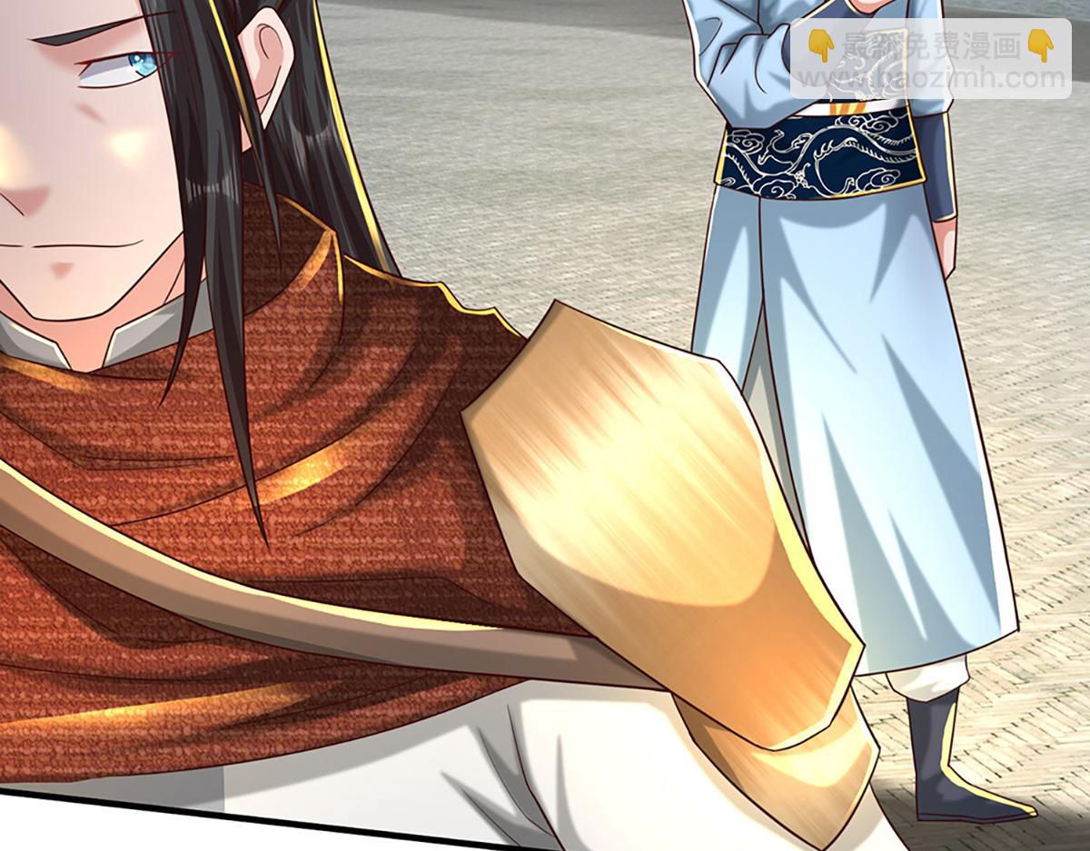 開局送掛：不按套路修仙 - 第78話  人怕出名豬怕壯(2/4) - 2