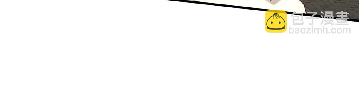 開局送掛：不按套路修仙 - 第78話  人怕出名豬怕壯(2/4) - 3