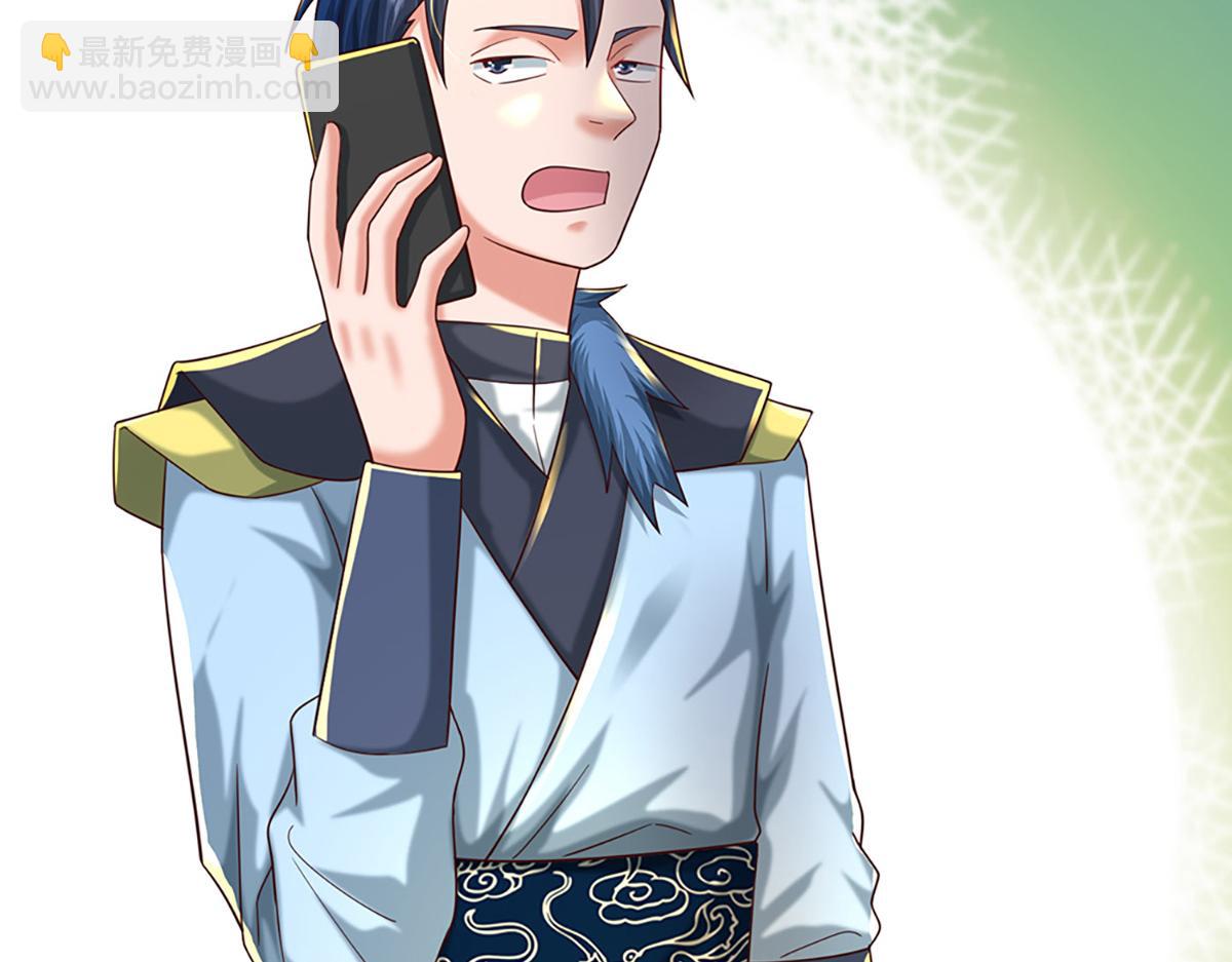 開局送掛：不按套路修仙 - 第78話  人怕出名豬怕壯(2/4) - 5