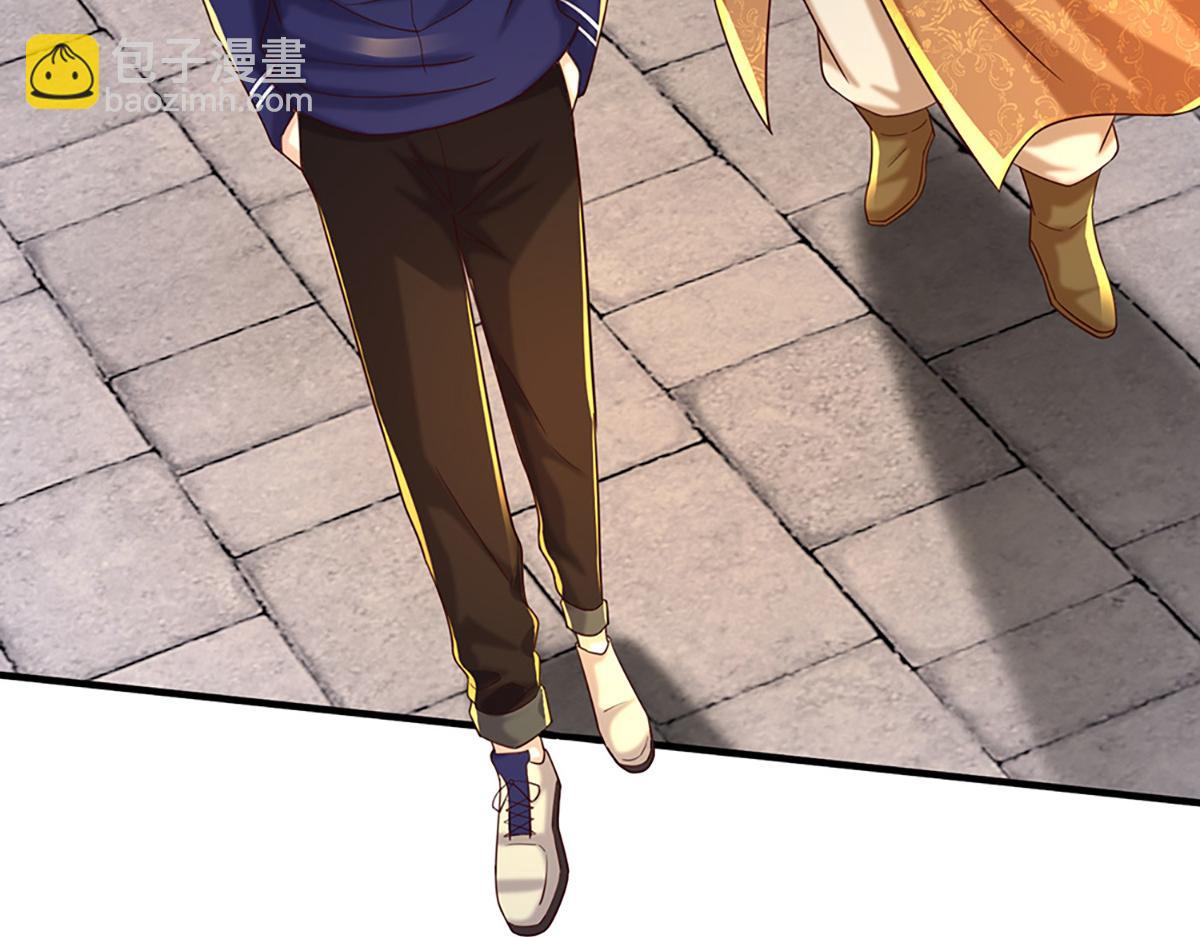 開局送掛：不按套路修仙 - 第78話  人怕出名豬怕壯(2/4) - 3