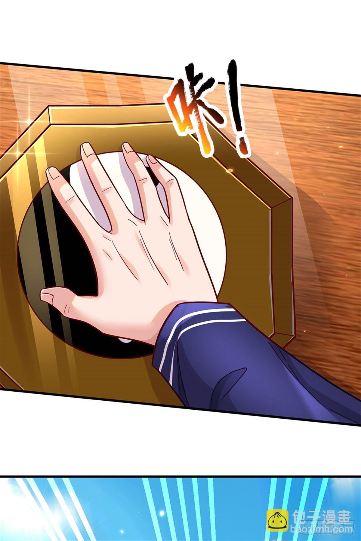 開局送掛：不按套路修仙 - 第8話 聚靈測試 - 4