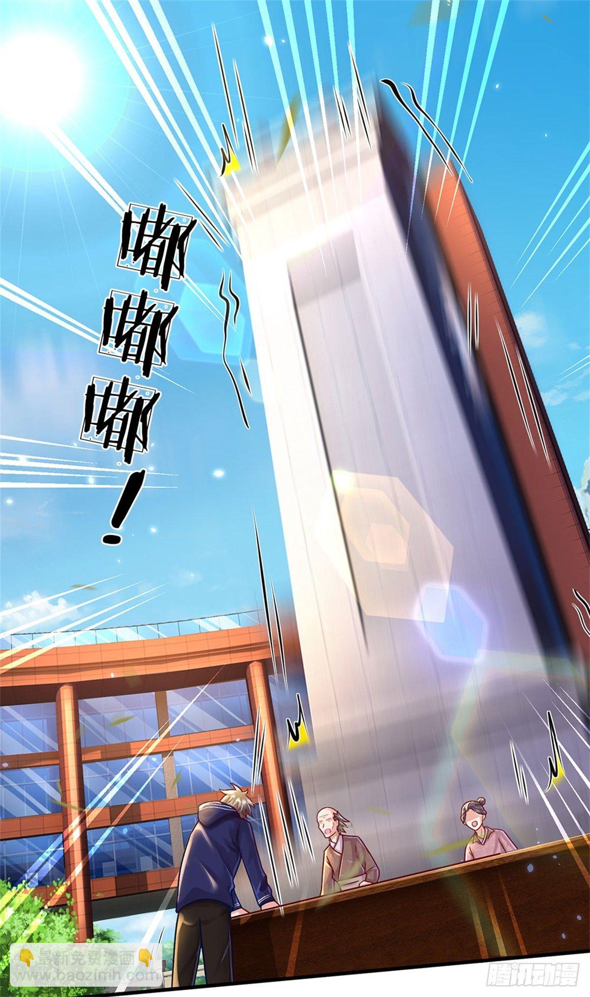 開局送掛：不按套路修仙 - 第8話 聚靈測試 - 5