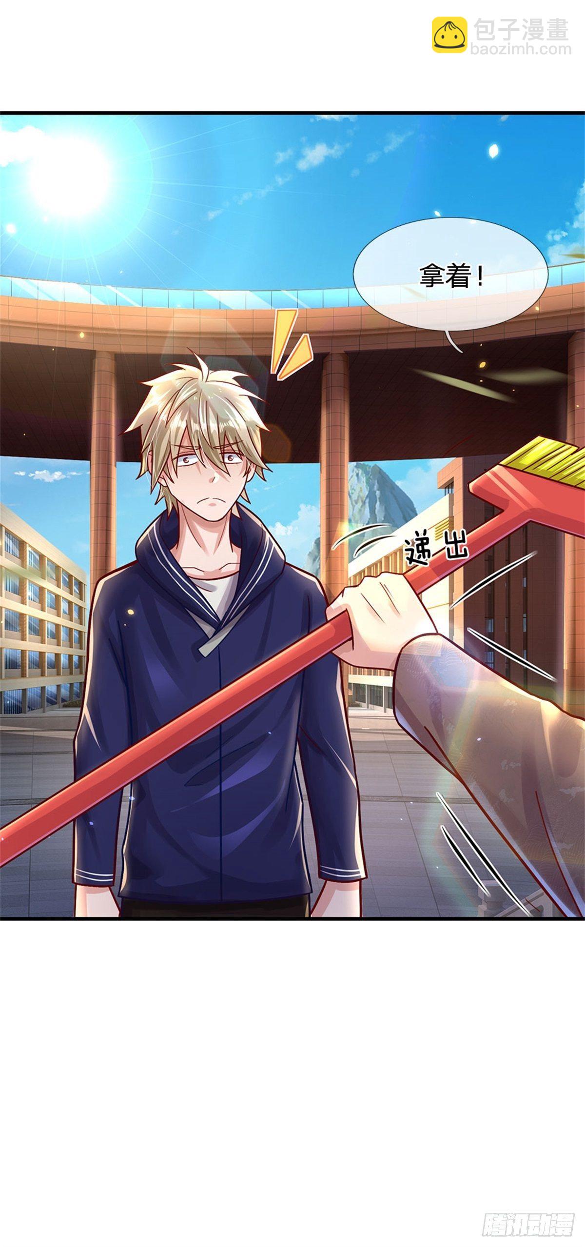 開局送掛：不按套路修仙 - 第8話 聚靈測試 - 1