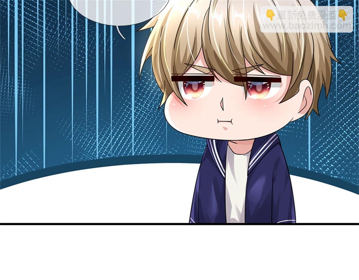 開局送掛：不按套路修仙 - 第80話 離開保潔班(3/3) - 1