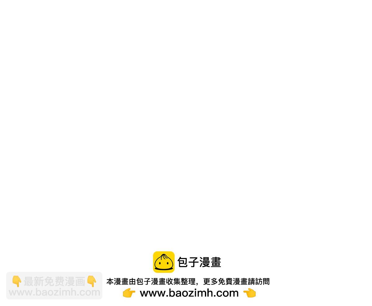 開局送掛：不按套路修仙 - 第80話 離開保潔班(3/3) - 2