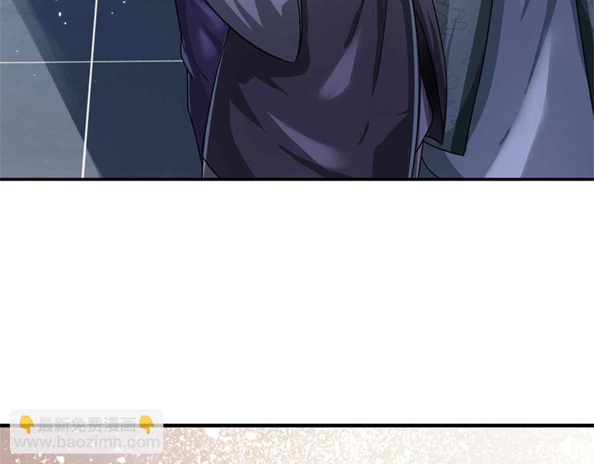 開局送掛：不按套路修仙 - 第80話 離開保潔班(1/3) - 5