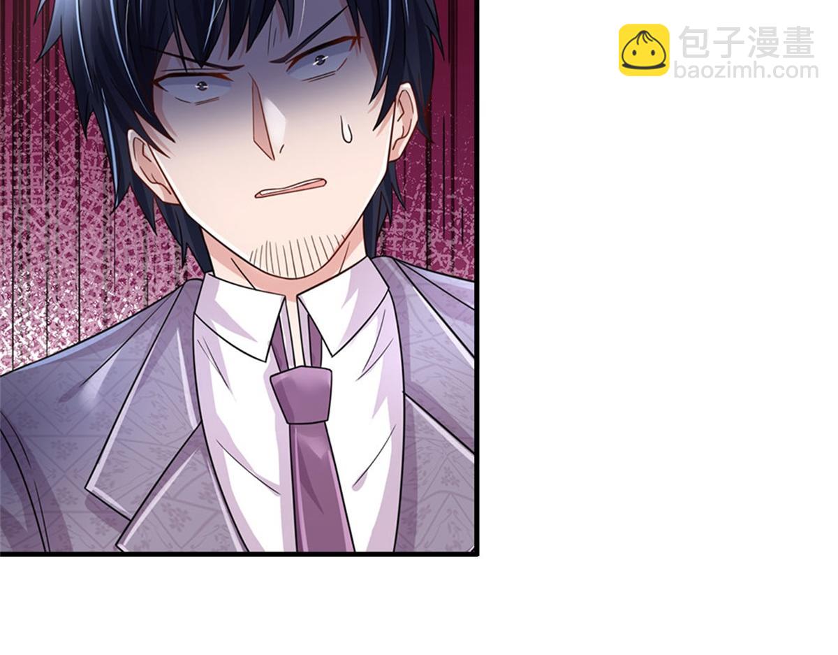 開局送掛：不按套路修仙 - 第80話 離開保潔班(1/3) - 2