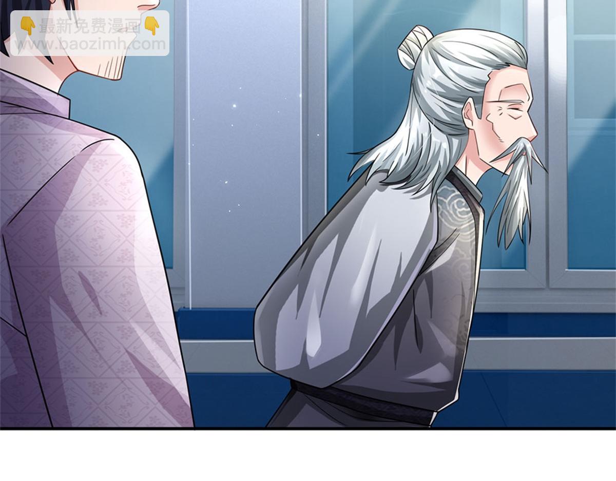 開局送掛：不按套路修仙 - 第80話 離開保潔班(1/3) - 5