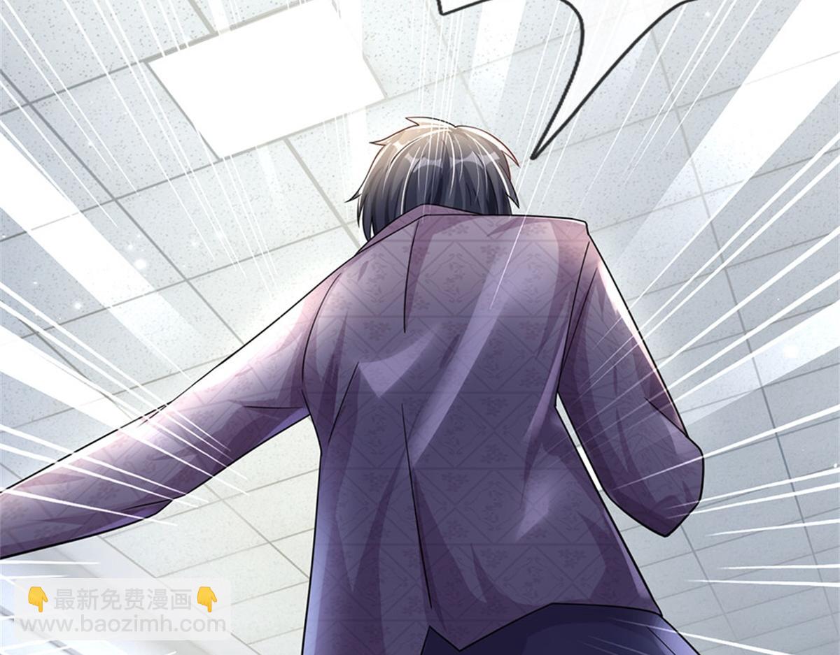 開局送掛：不按套路修仙 - 第80話 離開保潔班(1/3) - 8