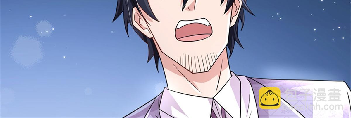 開局送掛：不按套路修仙 - 第80話 離開保潔班(1/3) - 4