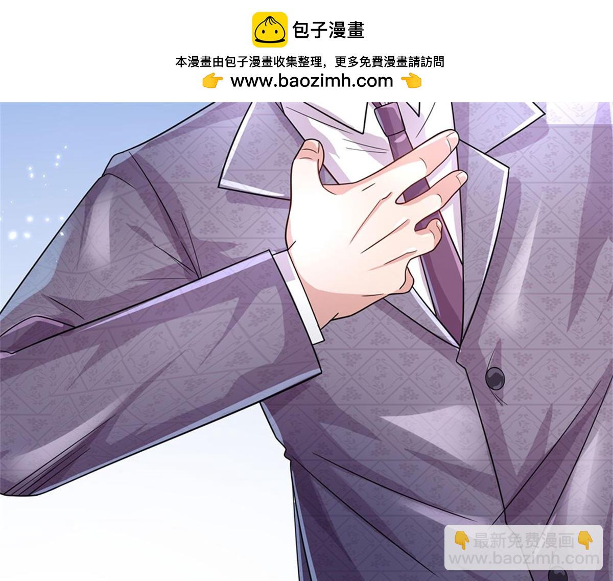 開局送掛：不按套路修仙 - 第80話 離開保潔班(1/3) - 5