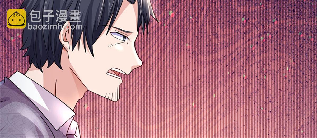 開局送掛：不按套路修仙 - 第80話 離開保潔班(1/3) - 1