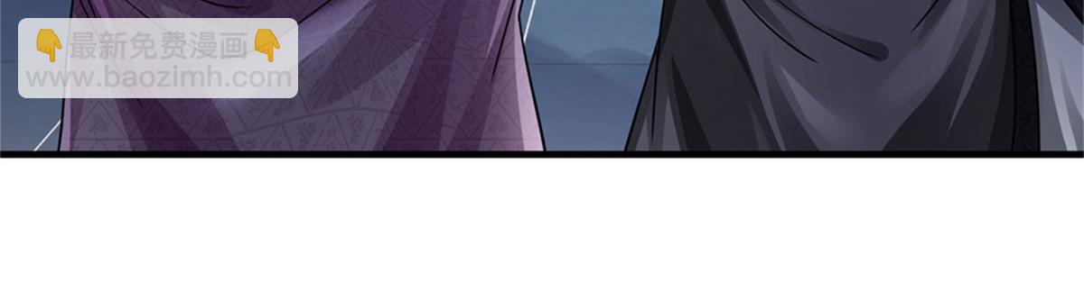 開局送掛：不按套路修仙 - 第80話 離開保潔班(1/3) - 7