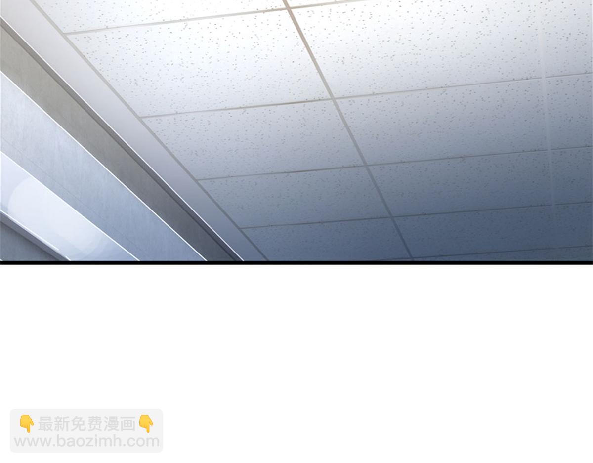 開局送掛：不按套路修仙 - 第80話 離開保潔班(1/3) - 1