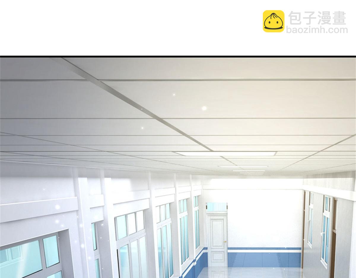 開局送掛：不按套路修仙 - 第80話 離開保潔班(1/3) - 5