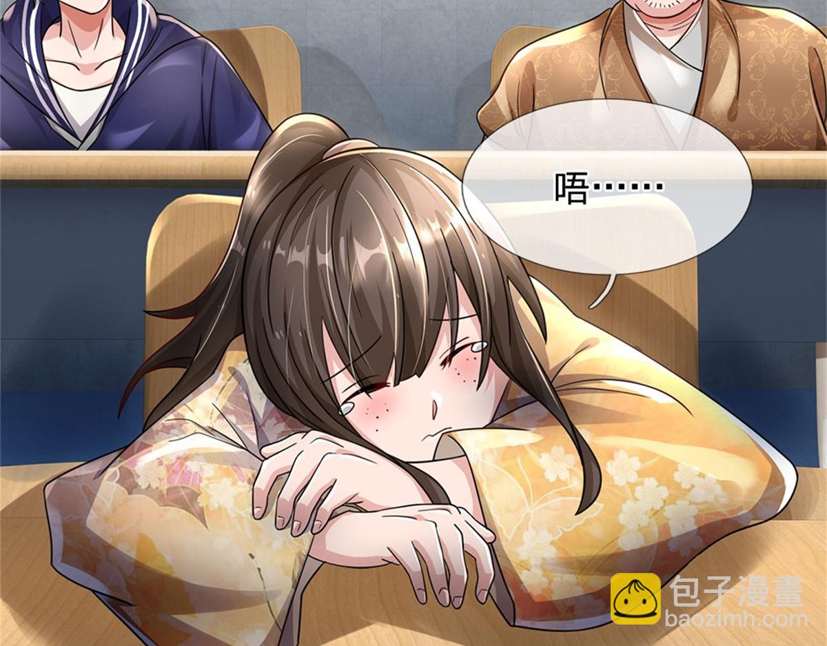 開局送掛：不按套路修仙 - 第80話 離開保潔班(2/3) - 8