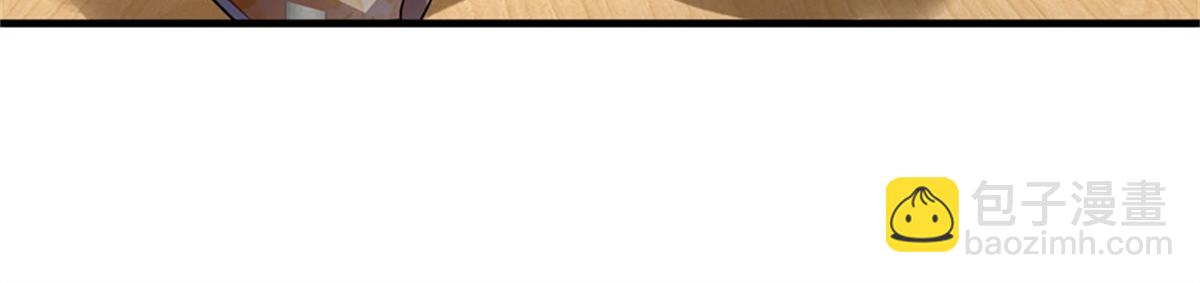 開局送掛：不按套路修仙 - 第80話 離開保潔班(2/3) - 1