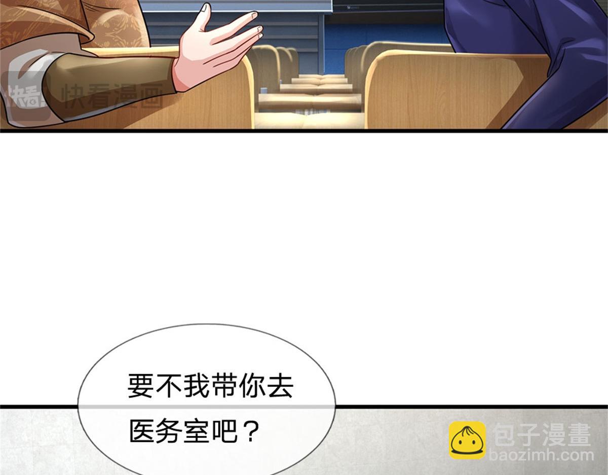 開局送掛：不按套路修仙 - 第80話 離開保潔班(2/3) - 3