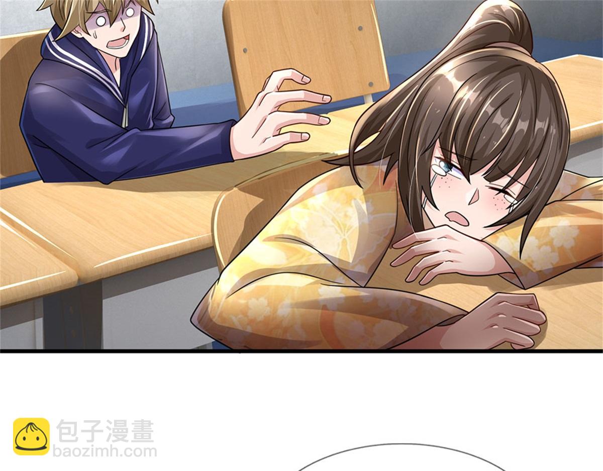 開局送掛：不按套路修仙 - 第80話 離開保潔班(2/3) - 5