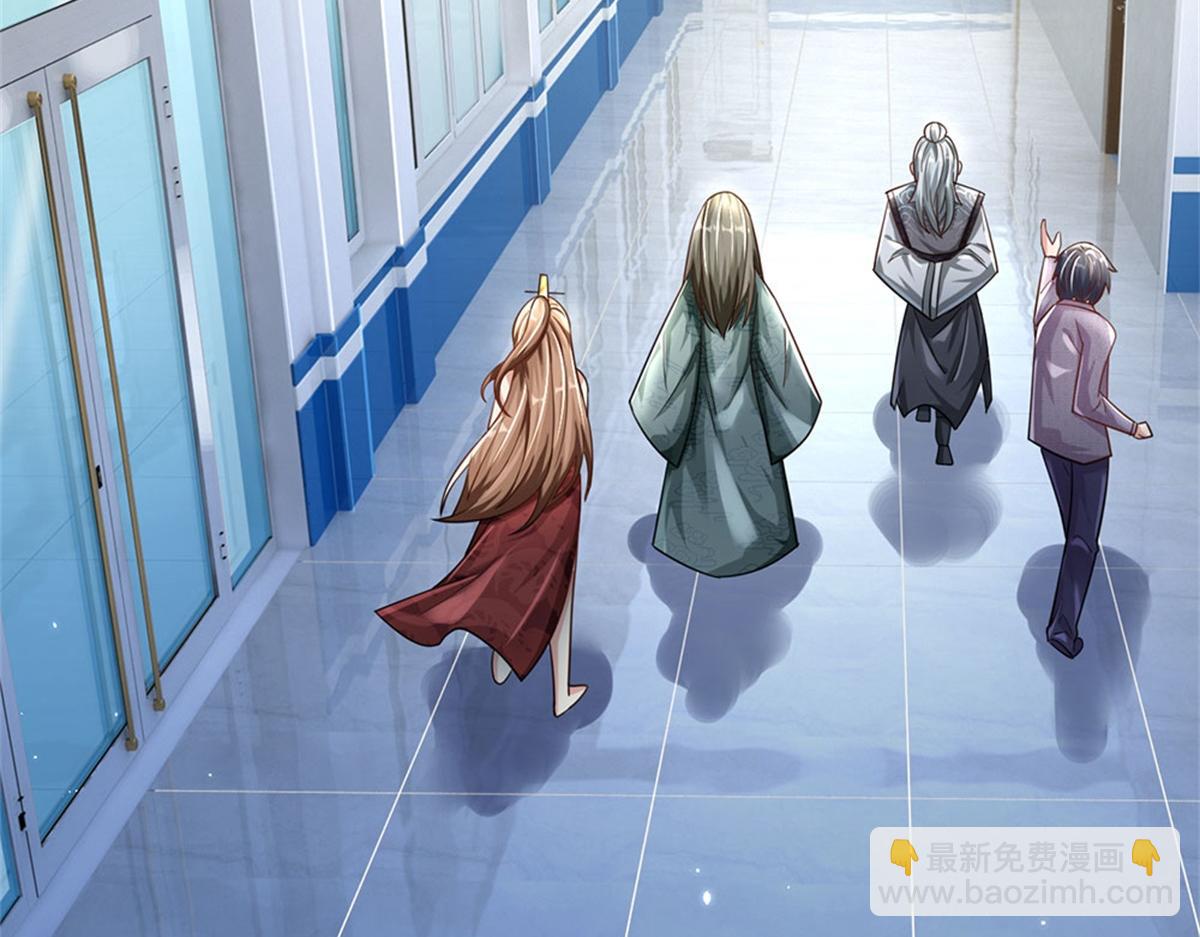 開局送掛：不按套路修仙 - 第80話 離開保潔班(1/3) - 6