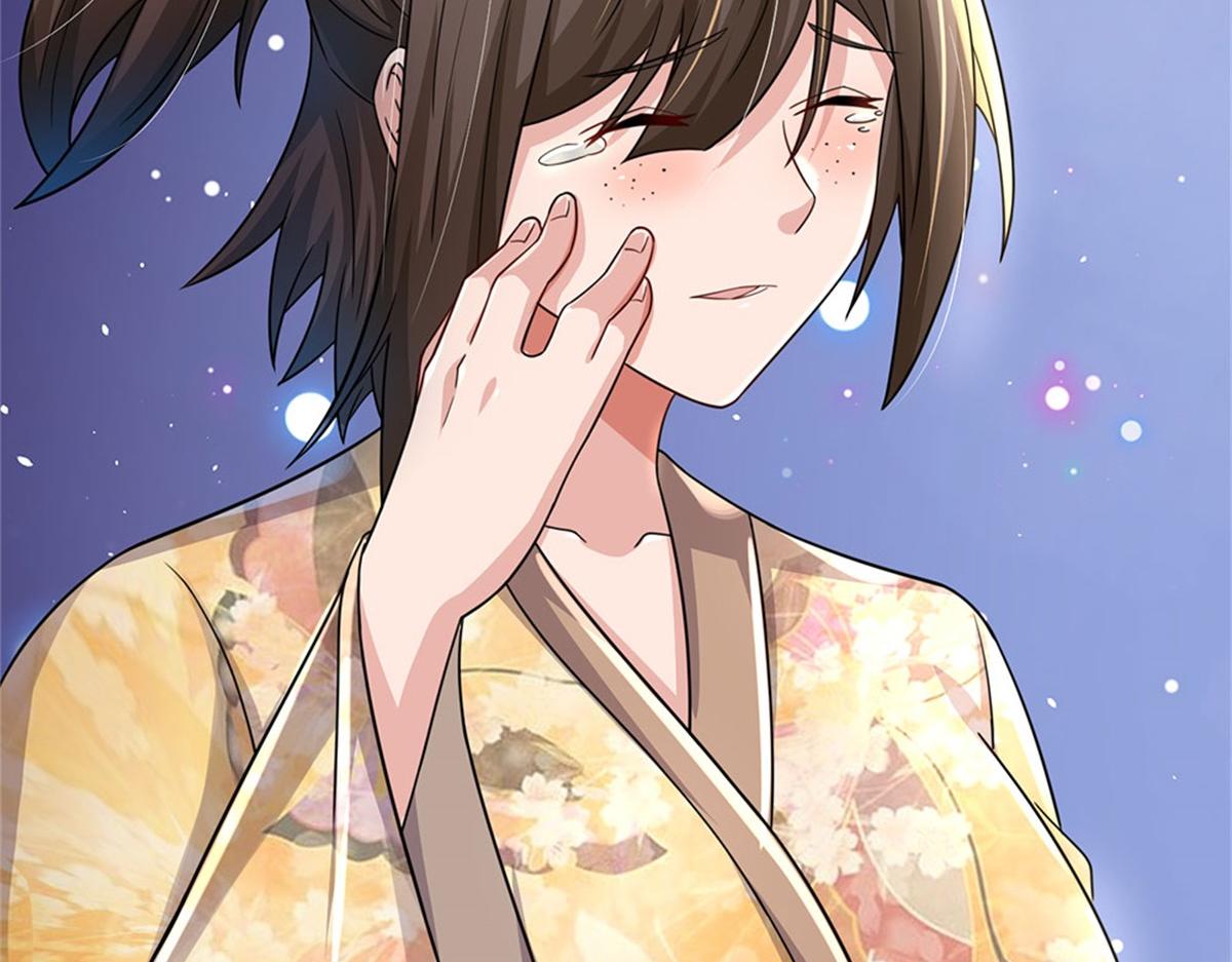 開局送掛：不按套路修仙 - 第80話 離開保潔班(2/3) - 1