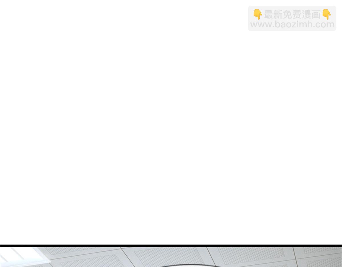 開局送掛：不按套路修仙 - 第80話 離開保潔班(2/3) - 3