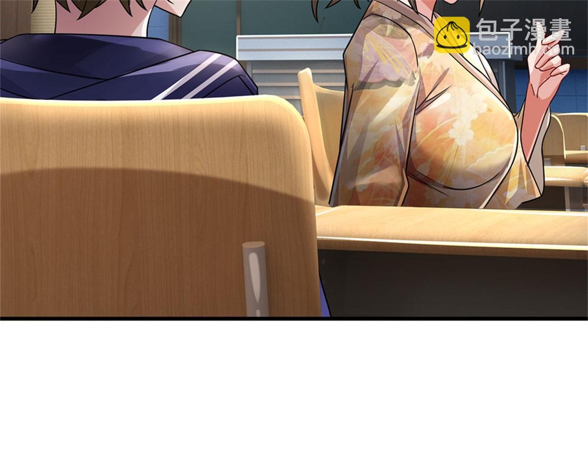 開局送掛：不按套路修仙 - 第80話 離開保潔班(2/3) - 6