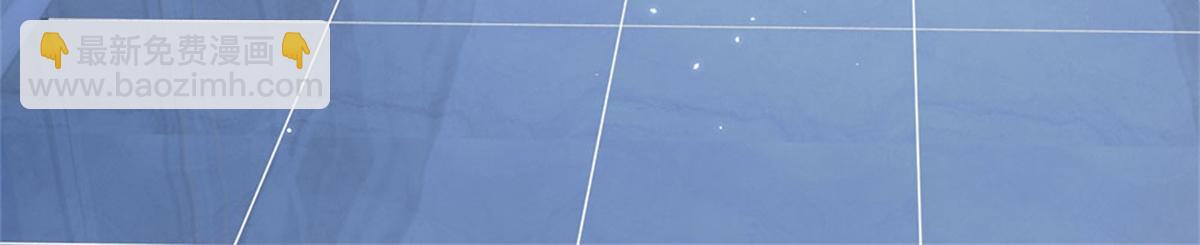 開局送掛：不按套路修仙 - 第80話 離開保潔班(1/3) - 7