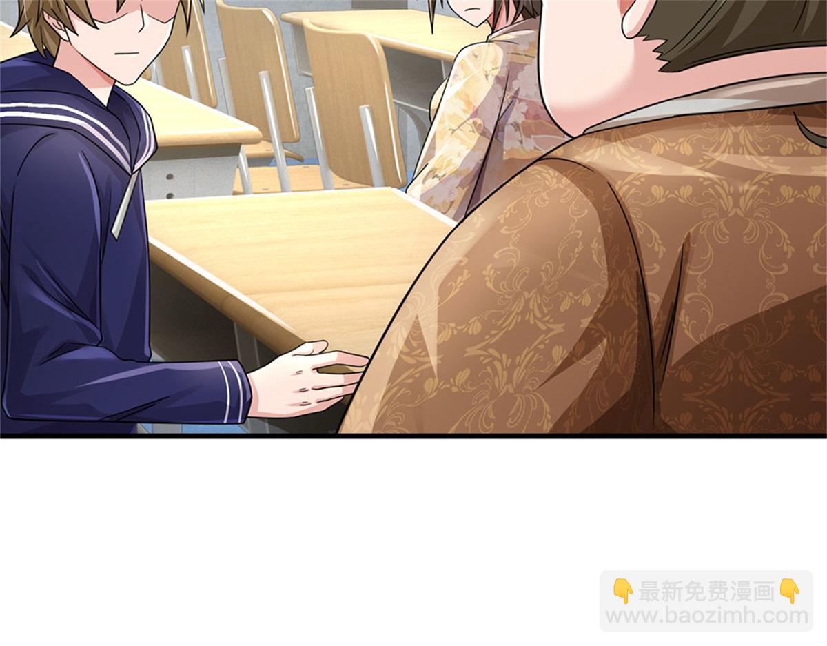 開局送掛：不按套路修仙 - 第80話 離開保潔班(2/3) - 8