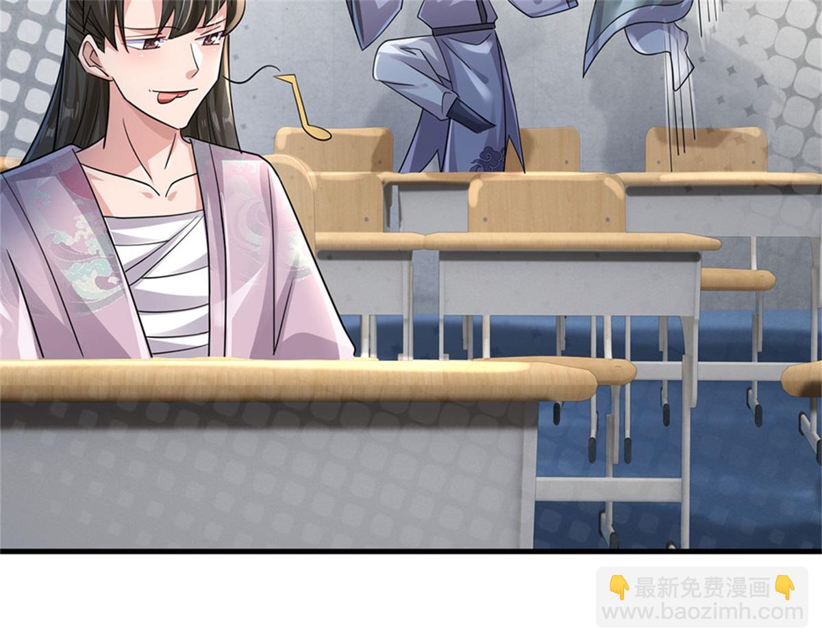 開局送掛：不按套路修仙 - 第80話 離開保潔班(2/3) - 7