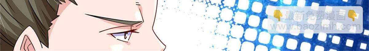 開局送掛：不按套路修仙 - 第80話 離開保潔班(2/3) - 1