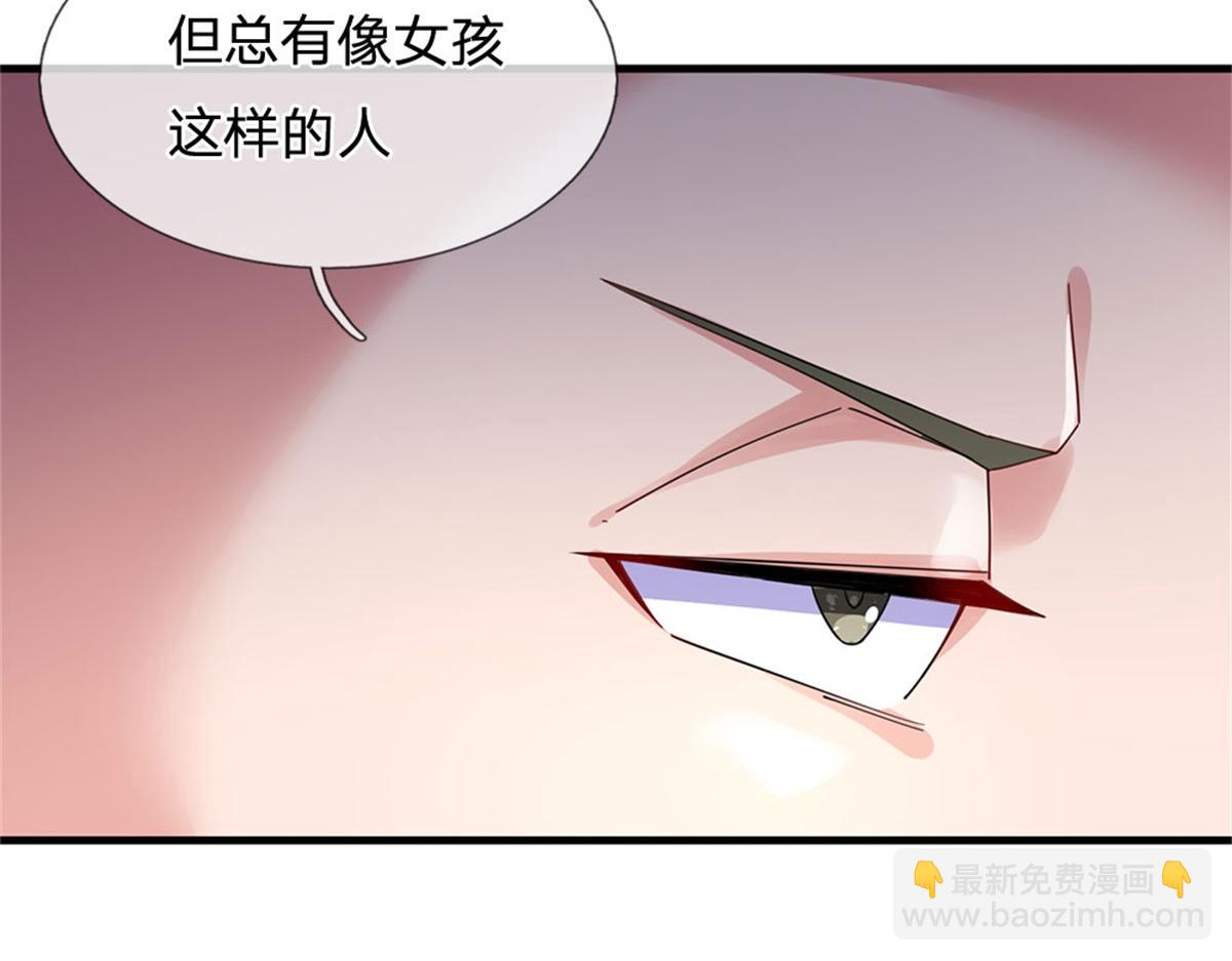 開局送掛：不按套路修仙 - 第80話 離開保潔班(2/3) - 3